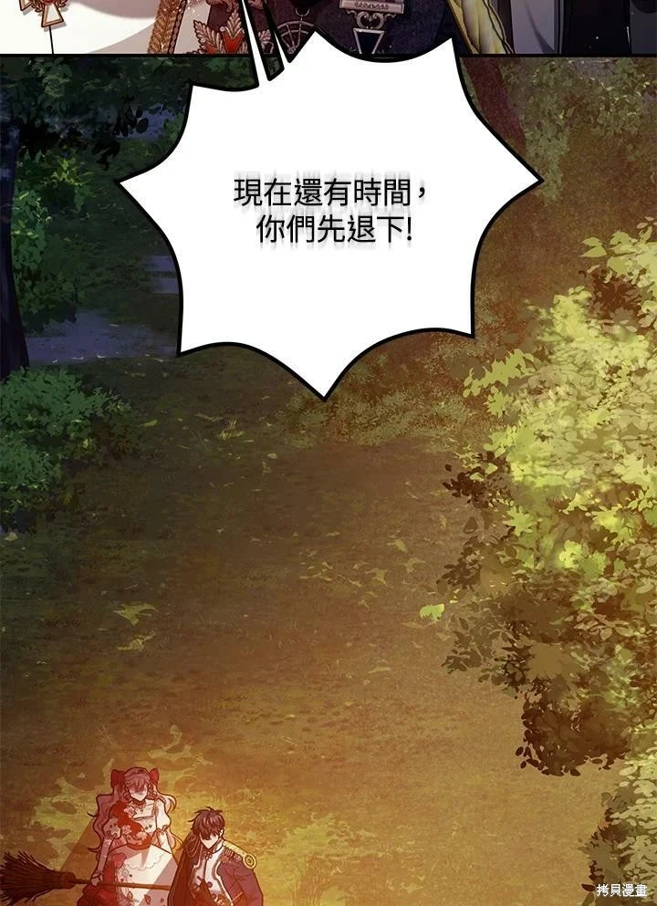 第56话 第19页