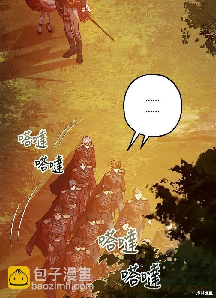 第56话 第20页