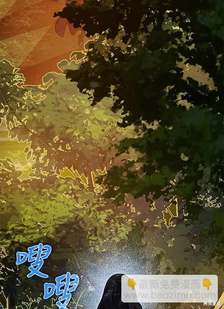 第56话 第21页