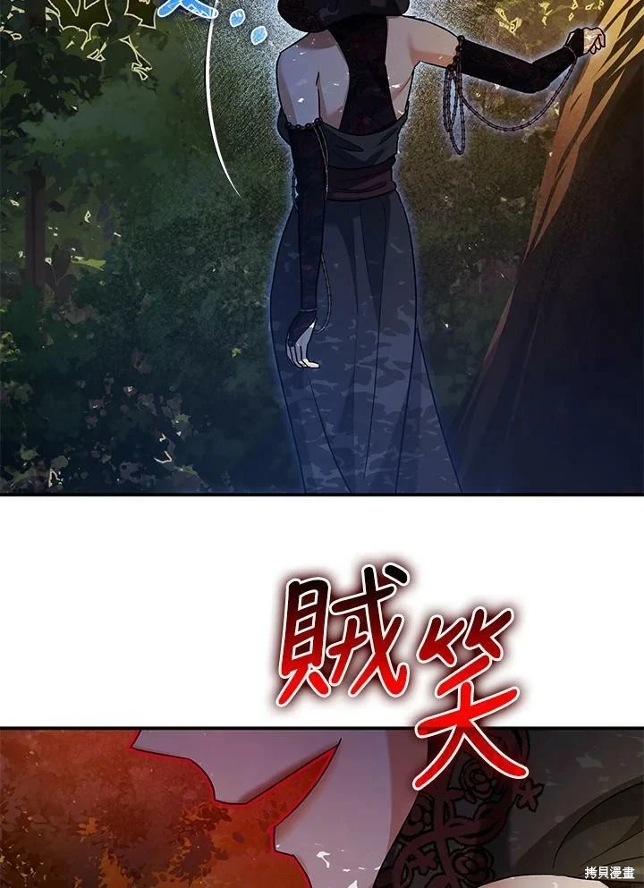 第56话 第22页