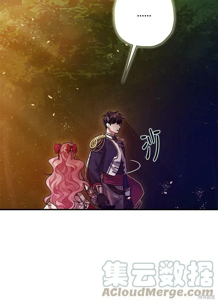 第56话 第24页