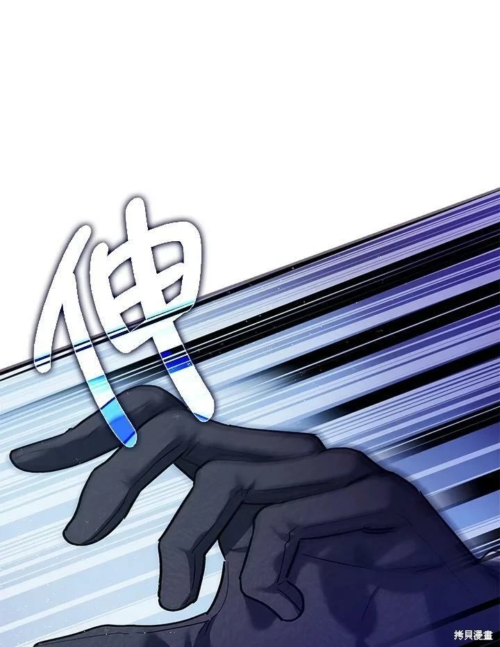 第56话 第25页