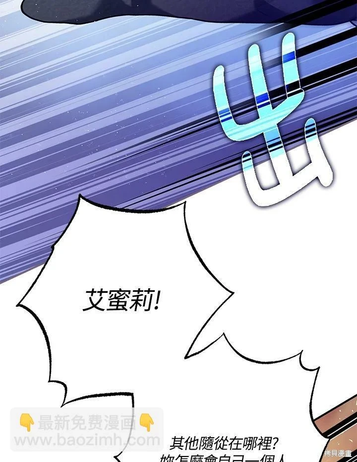 第56话 第26页
