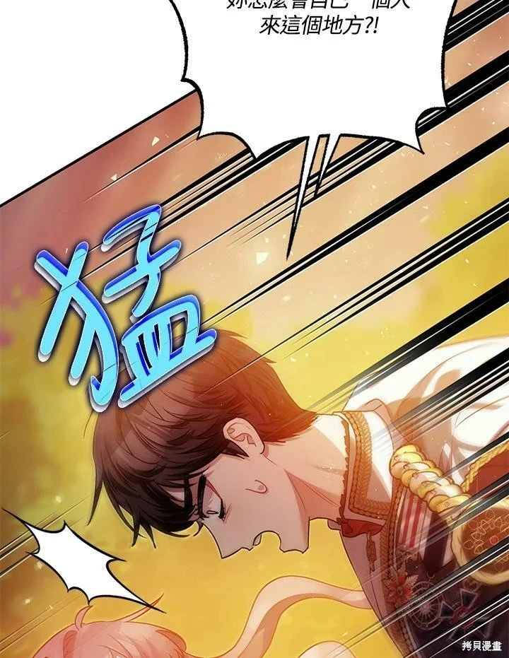 第56话 第27页