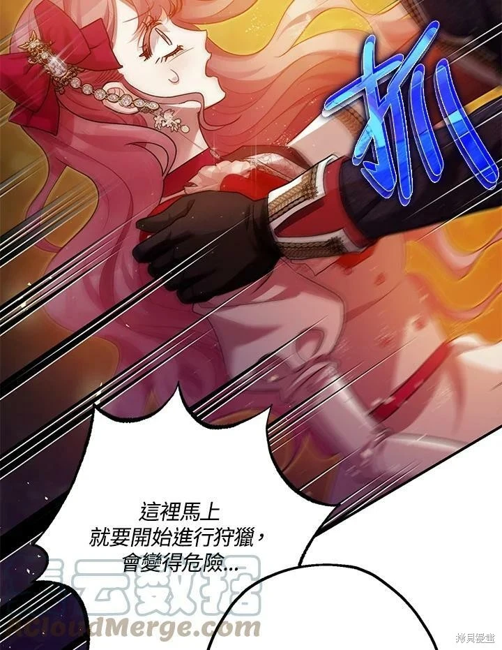 第56话 第28页