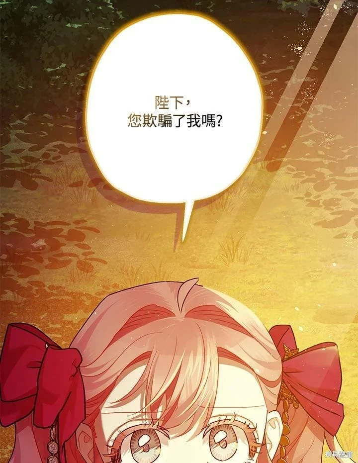 第56话 第30页