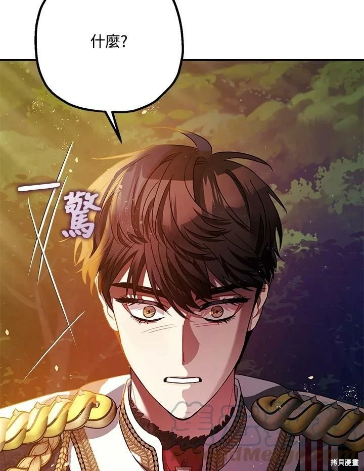 第56话 第32页