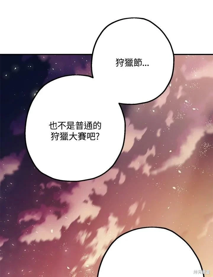 第56话 第34页