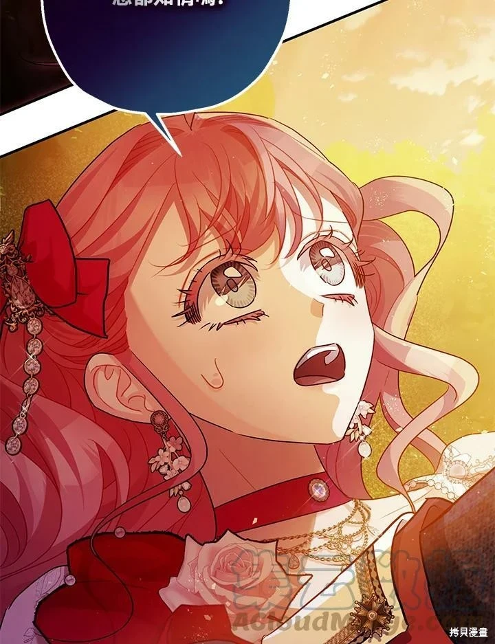 第56话 第36页