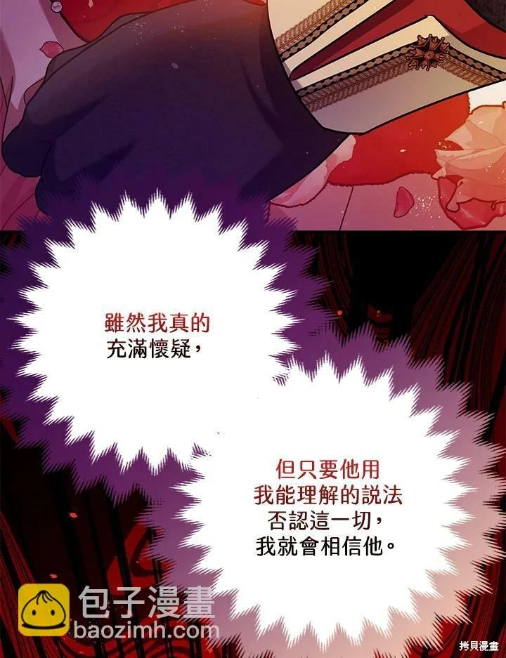 第56话 第37页