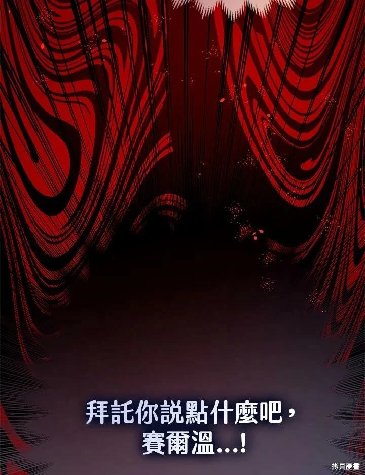 第56话 第38页
