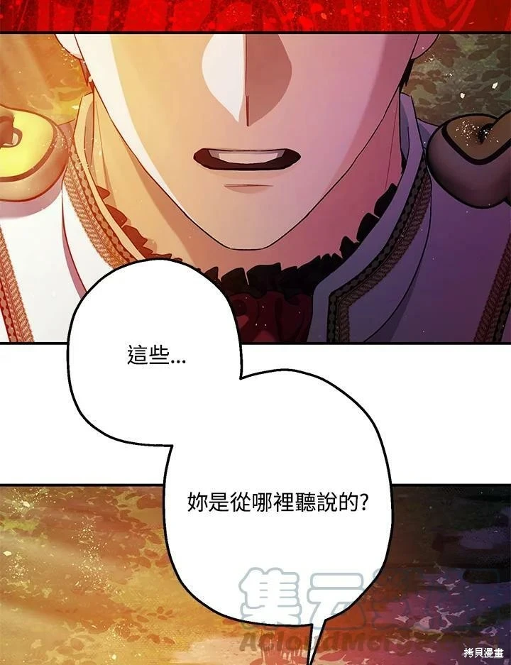 第56话 第40页