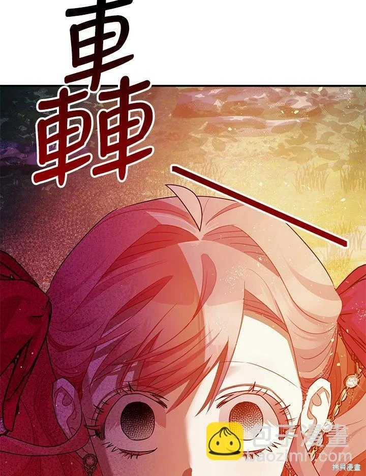 第56话 第43页
