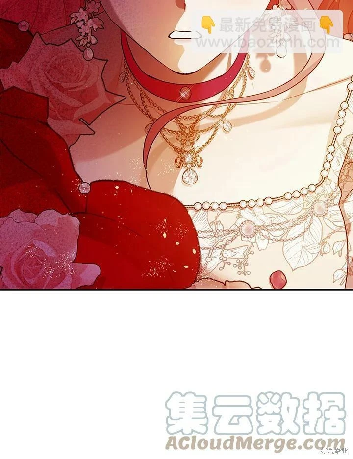 第56话 第44页