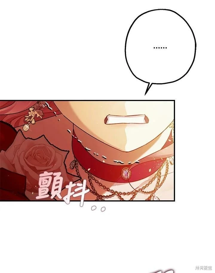 第56话 第45页