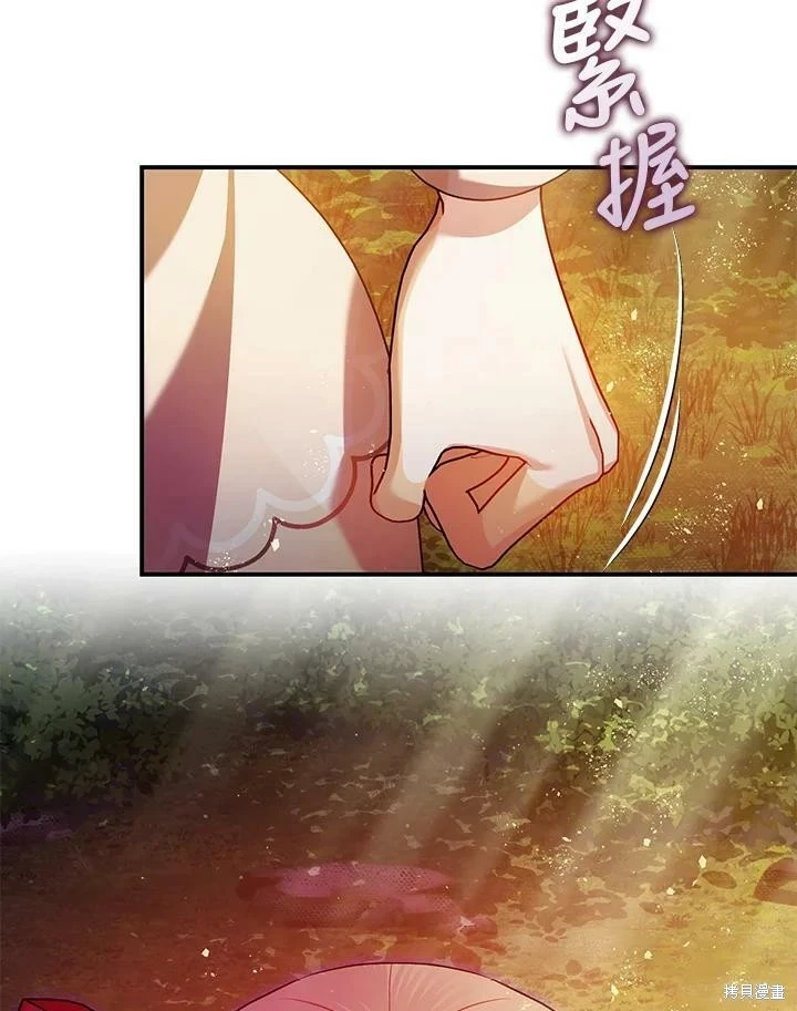 第56话 第46页