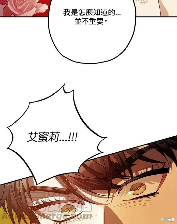 第56话 第48页