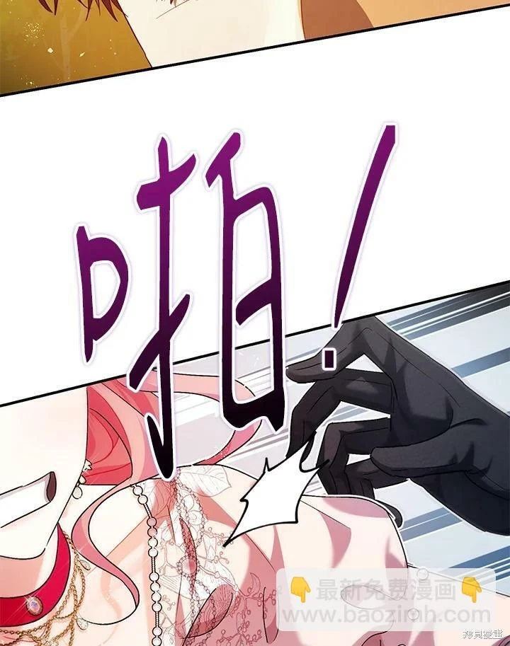 第56话 第49页