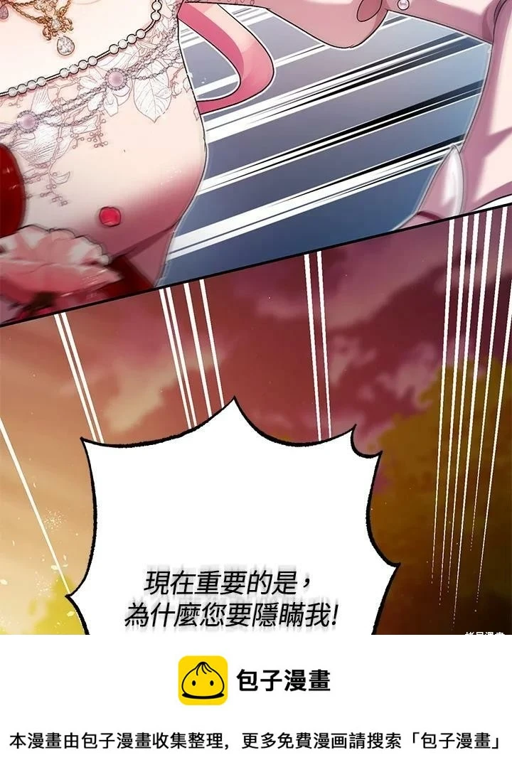 第56话 第50页