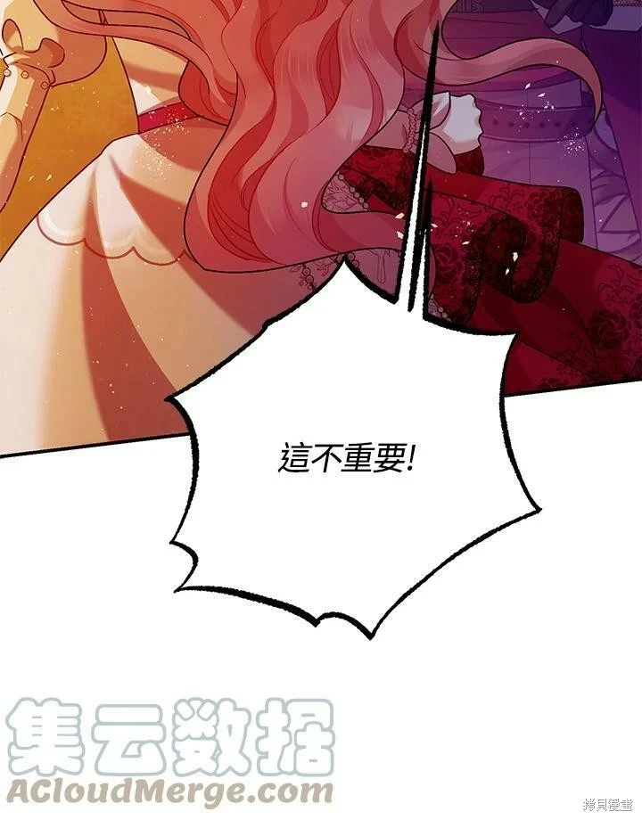 第56话 第52页
