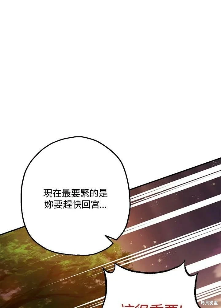 第56话 第53页