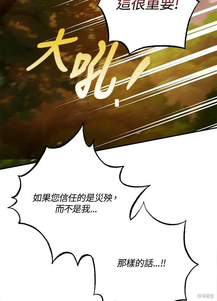 第56话 第54页