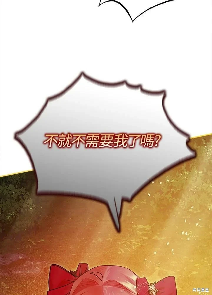 第56话 第55页