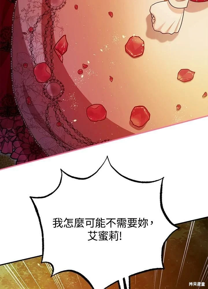 第56话 第57页