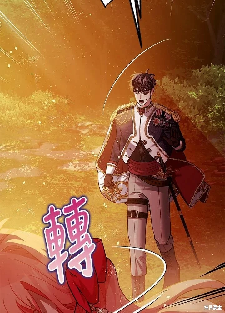第56话 第58页