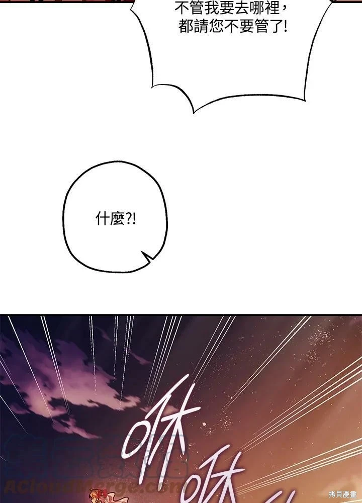 第56话 第60页
