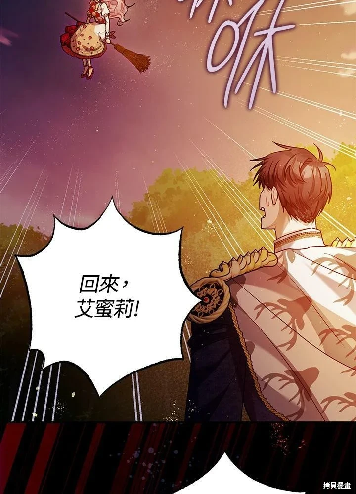 第56话 第61页