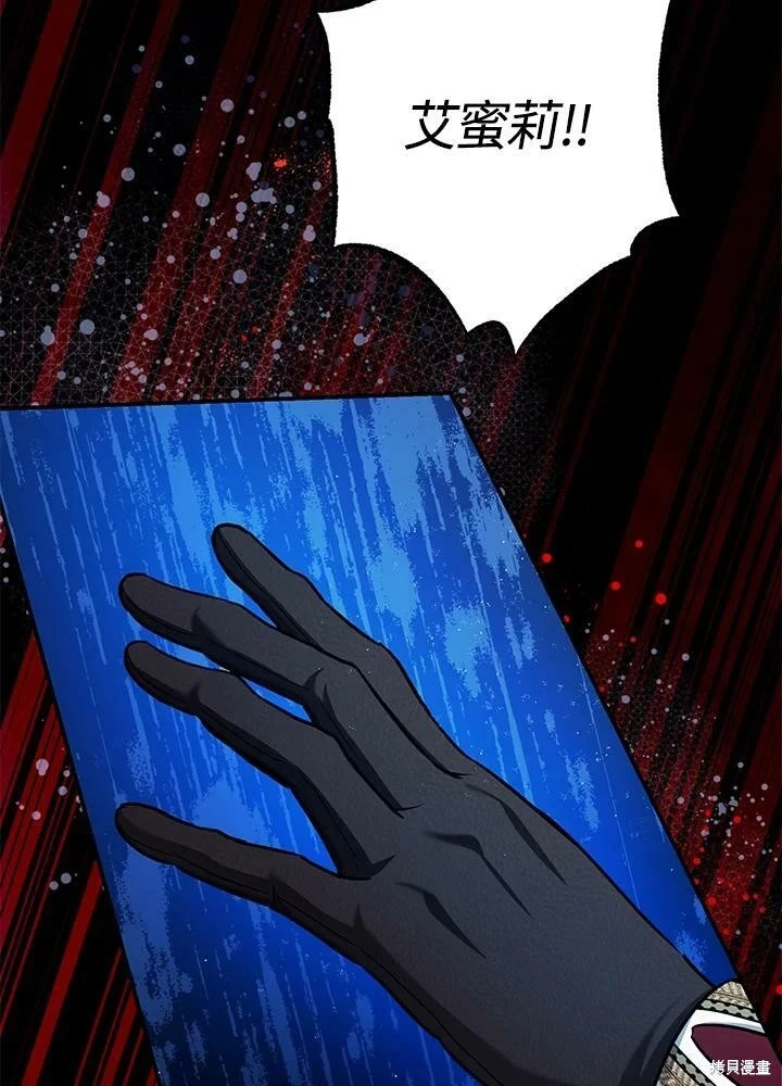 第56话 第62页