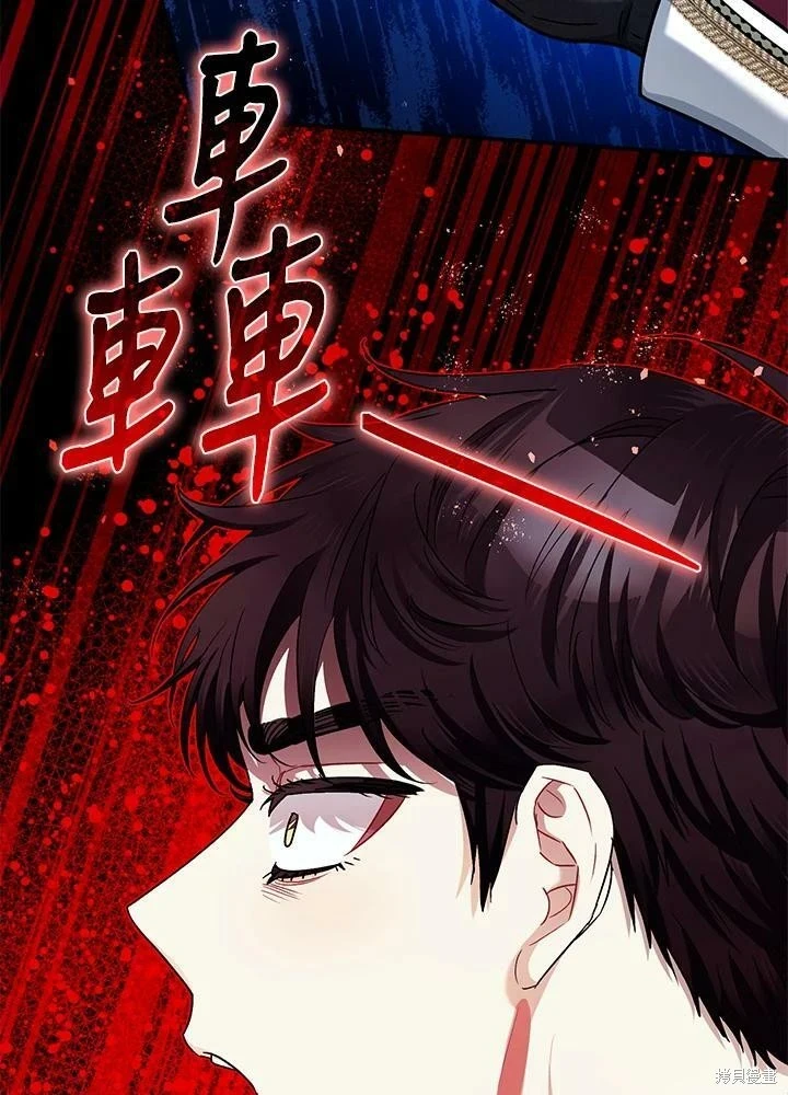 第56话 第63页