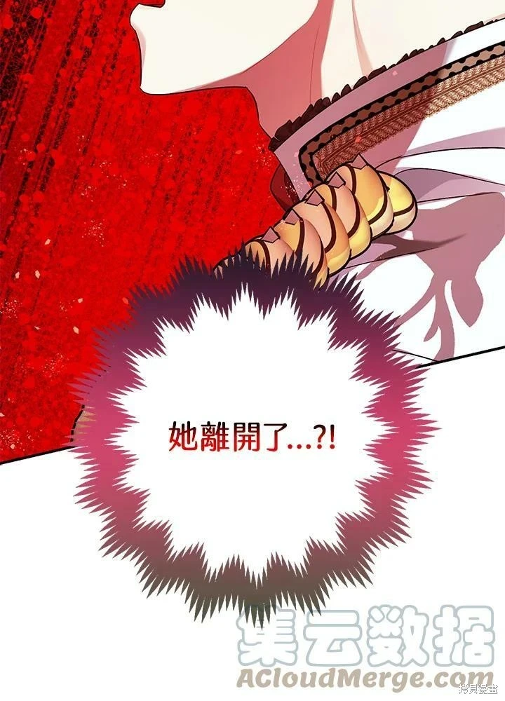 第56话 第64页