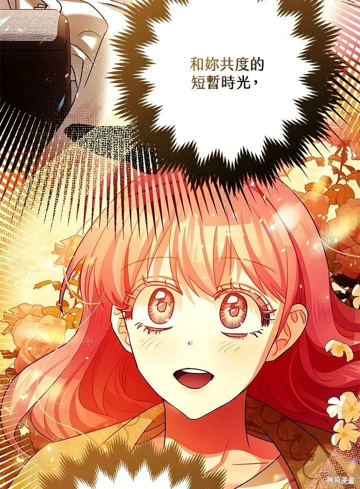 第56话 第66页