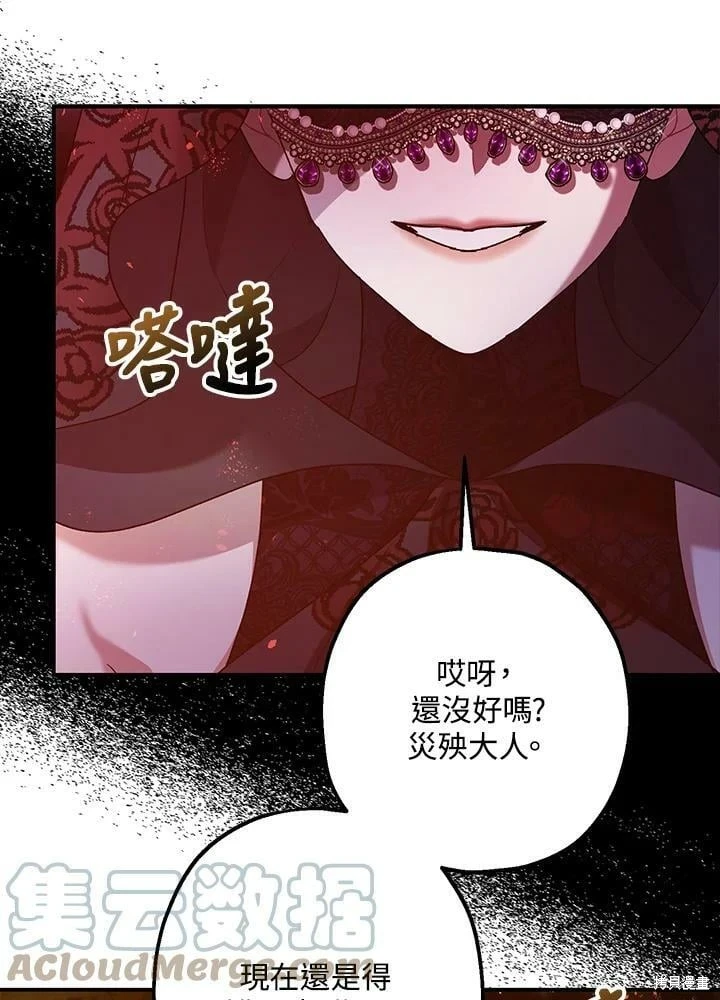 第56话 第72页