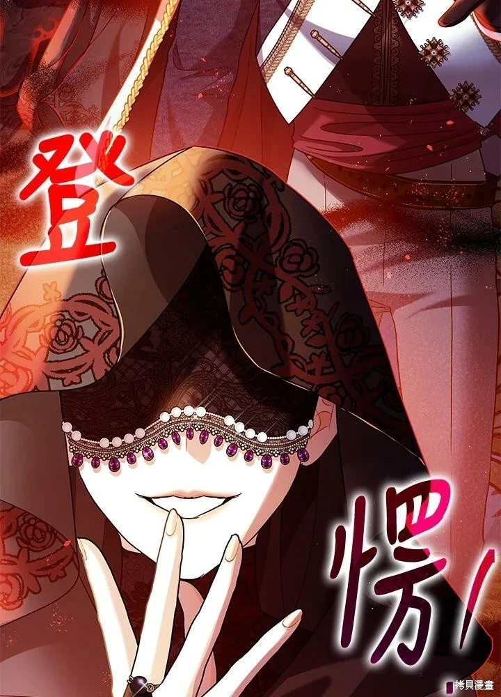 第56话 第74页