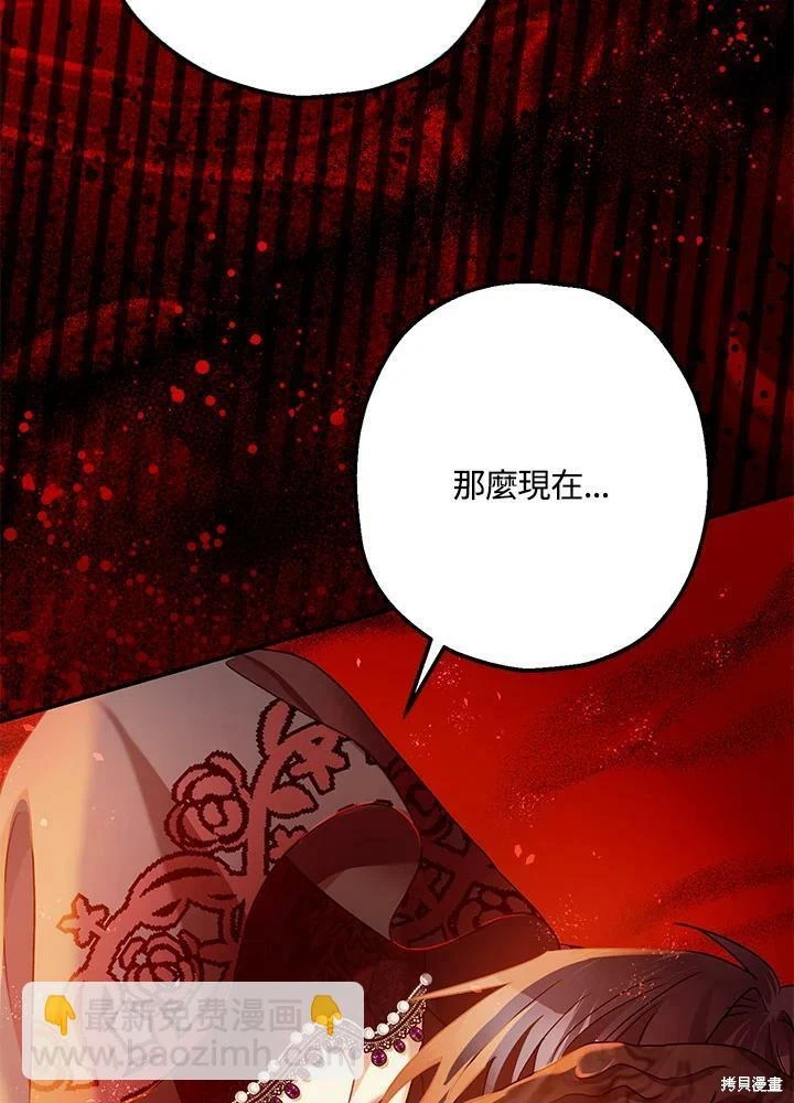 第56话 第79页