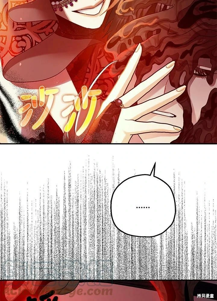 第56话 第80页