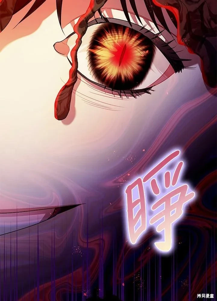 第56话 第82页