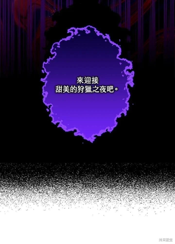第56话 第83页