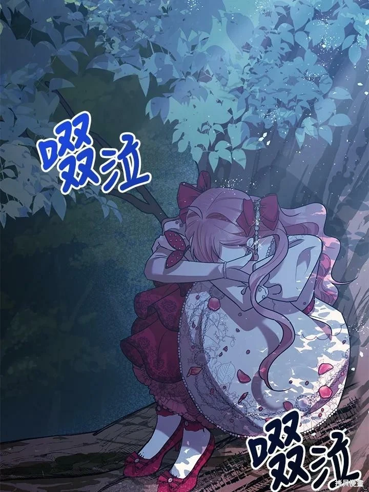 第56话 第86页