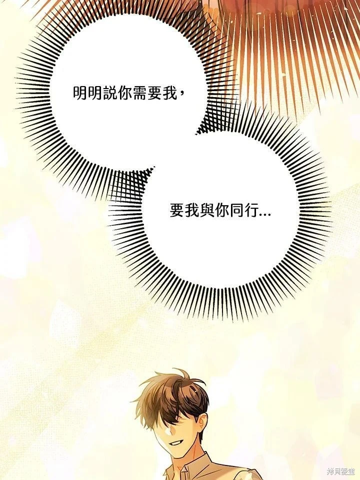 第56话 第90页