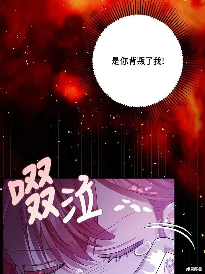 第56话 第93页