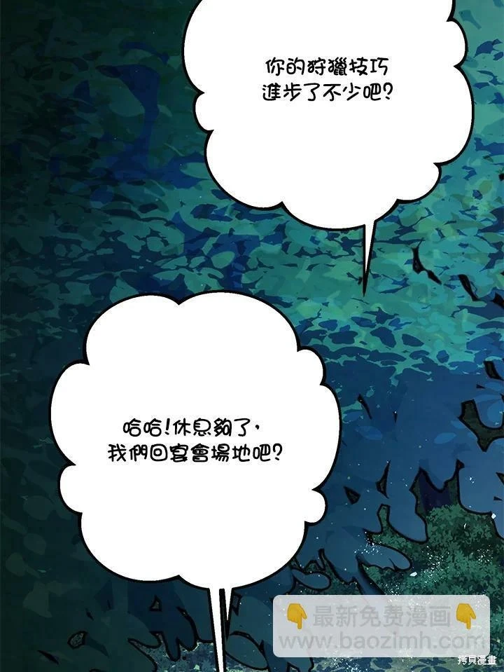 第56话 第95页