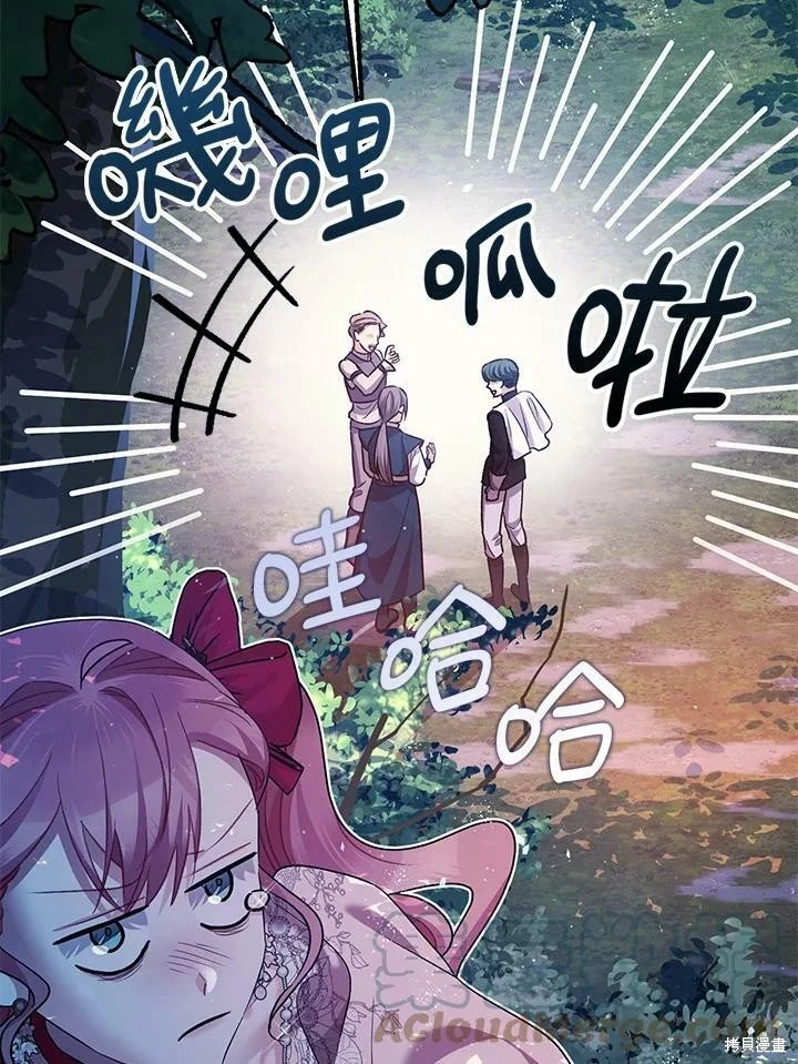 第56话 第96页