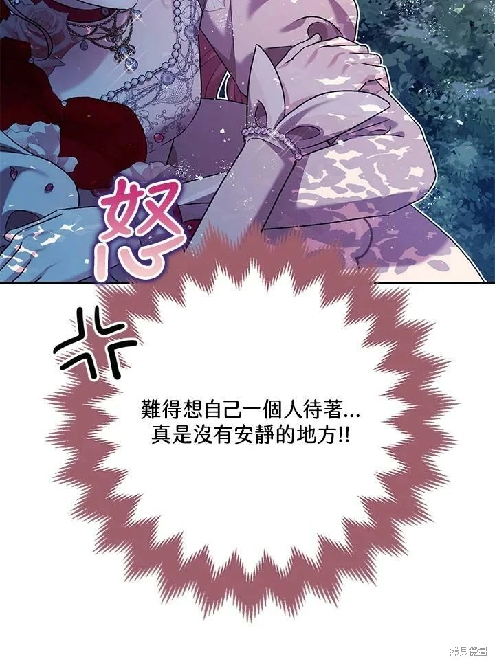 第56话 第97页