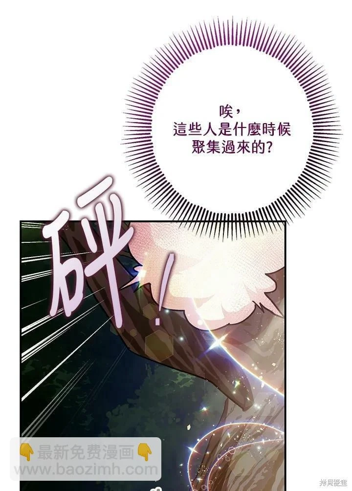 第56话 第98页