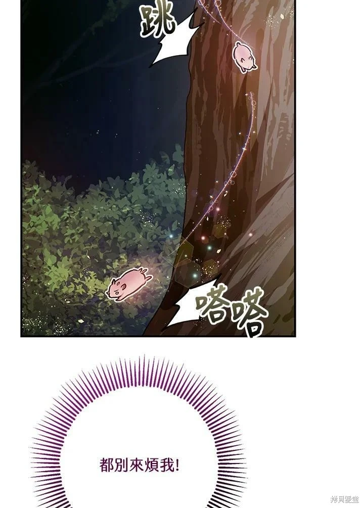 第56话 第99页