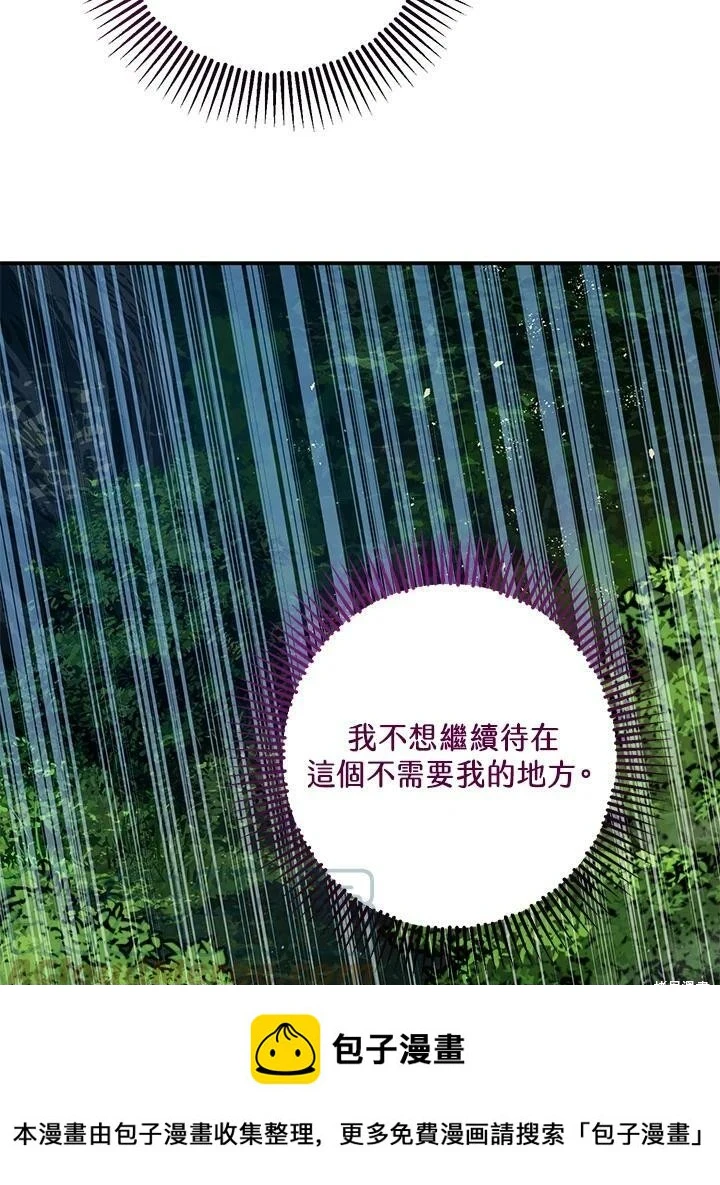 第56话 第100页